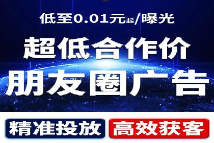 SEM推广代运营公司助力中小企业快速发展